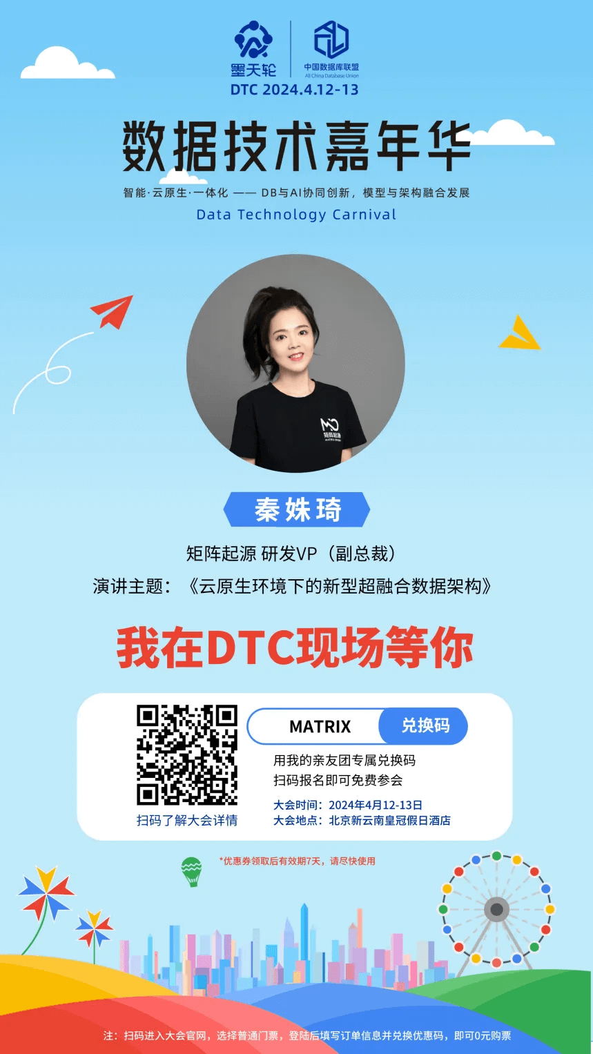 Event registration poster